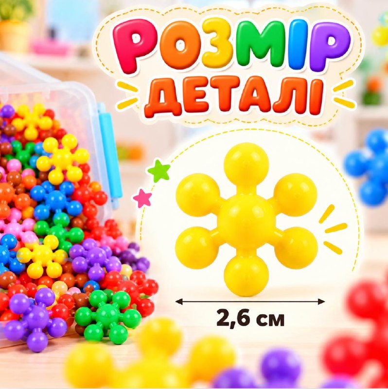 Конструктор Puzzle Blocks — 90 деталей